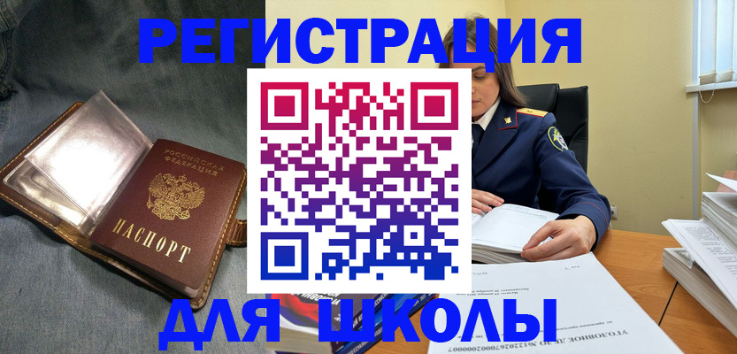регистрация для дет. сада в Семилуках